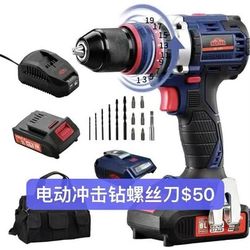 Impact drill