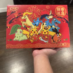 2026 Pokémon TCG S-Chinese Exclusive New Year Gift Box