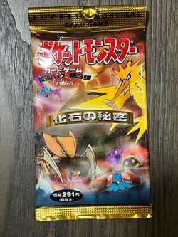 Japanese Pokémon Fossil Booster Pack
