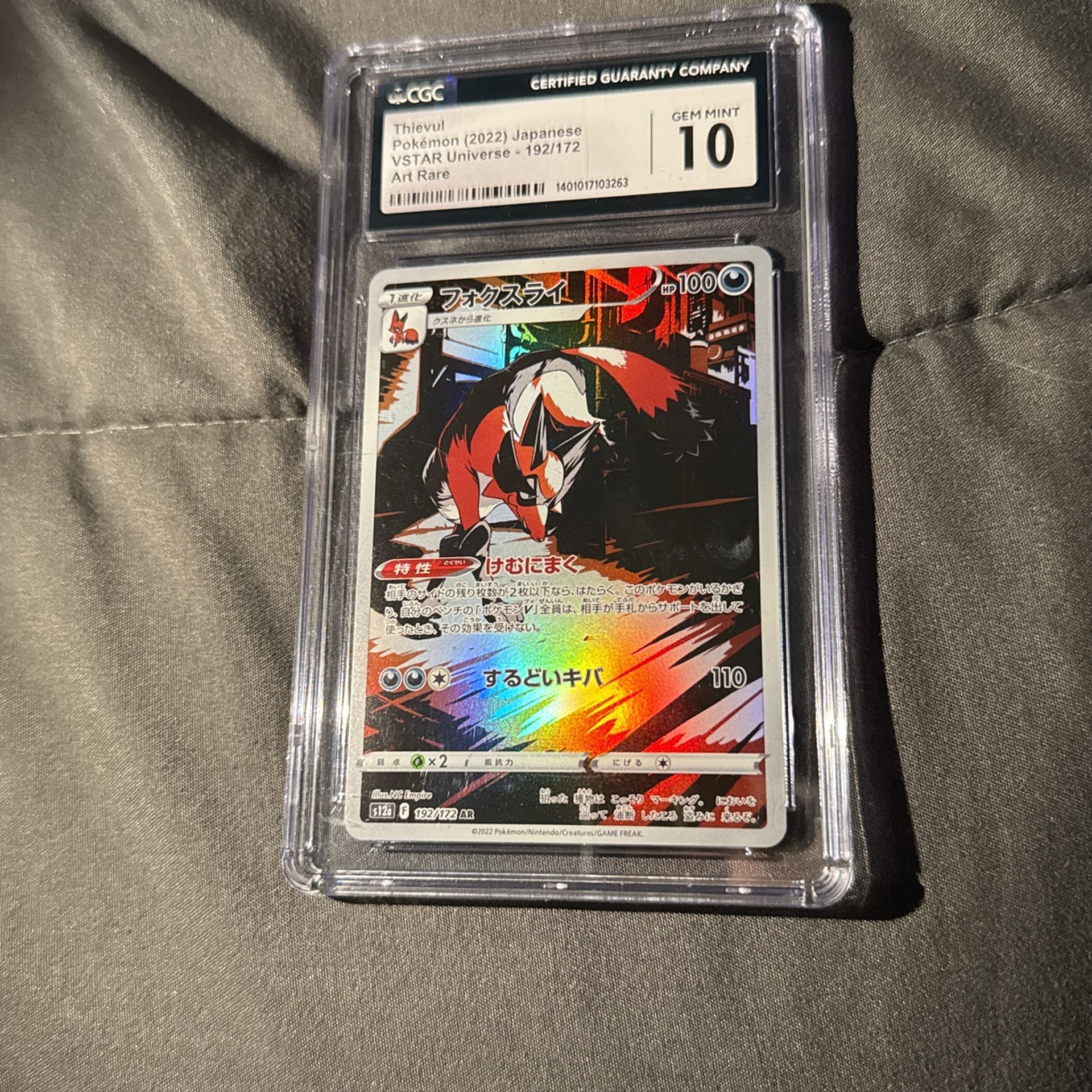 Gem Mint 10 Thievul (2022) Japanese