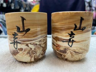 Vintage Japanese Tea Cup