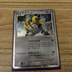 Pokemon Regigigas Japanese 11th Movie Commemoration Promo! 009/009