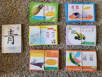 汉字字卡