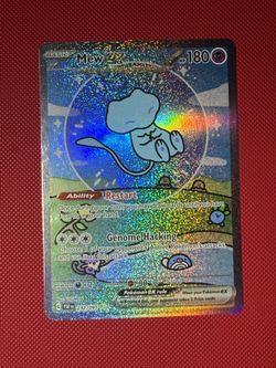 Bubble mew 232  (NO TRADES)