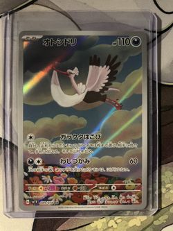 Japanese Pokemon Cards 