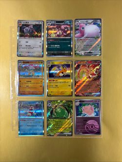 Pokémon TCG Japanese Reverse Holo mixed Card Lot - 18 Total Cards NM