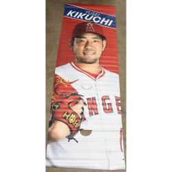 2025 Yusei Kikuchi Angels Team Issued Street Banner