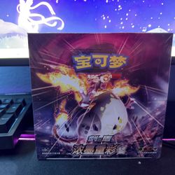 Pokémon Sword & Shield Vivid Portrayals Charizard Booster Packs (Chinese)