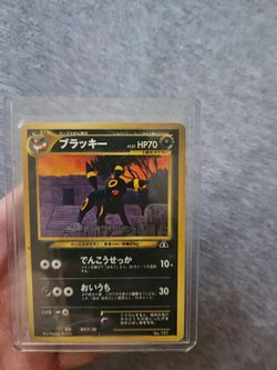 Pokemon Cards Neo File 2 Umbreon