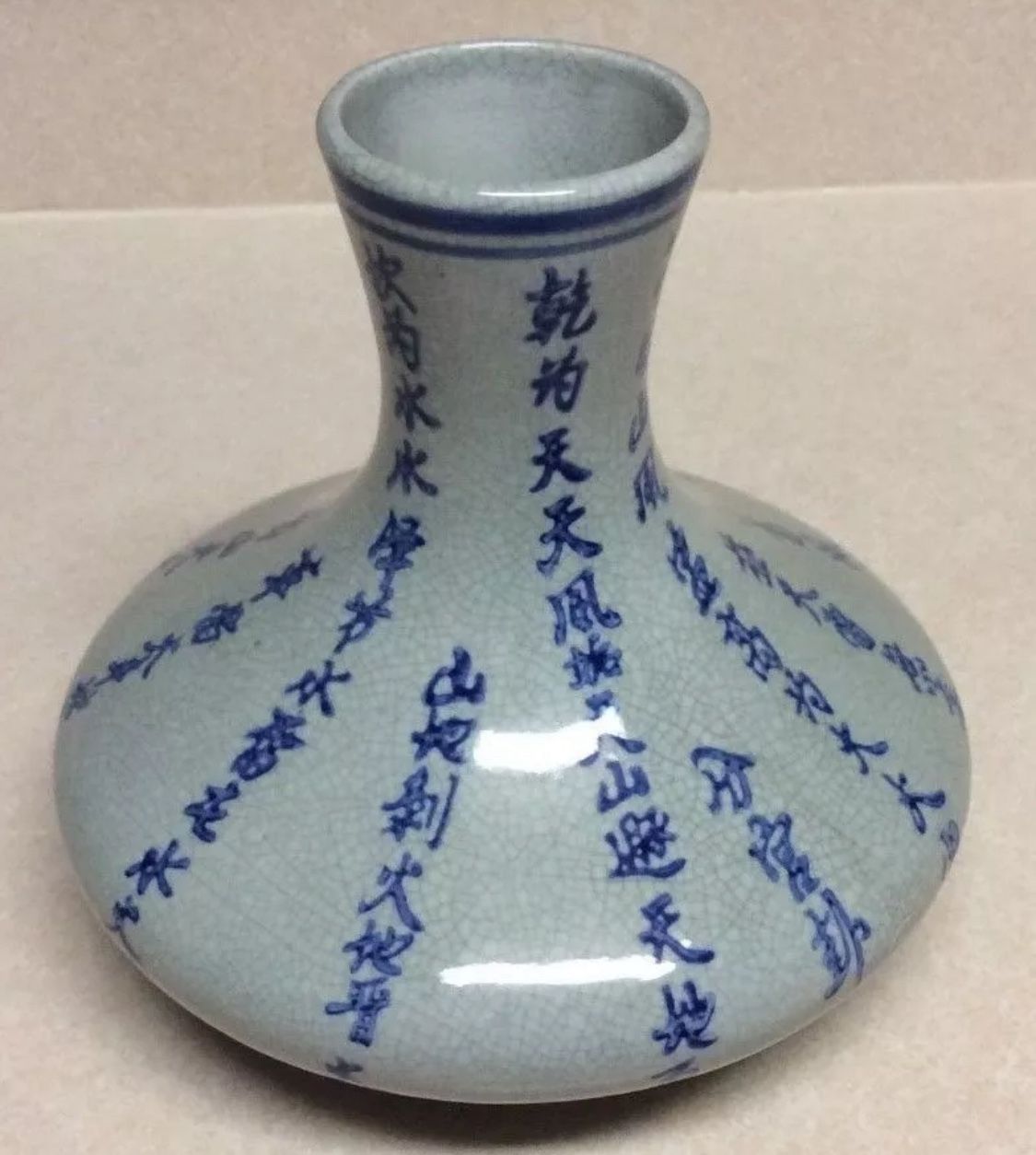 Vintage Light Blue Asian Chinese Character Ironstone Vase By Seymour Mann