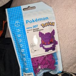 Pokemon Nanoblock Sealed Gengar
