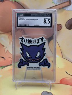Haunter Graded B Side Label Sticker