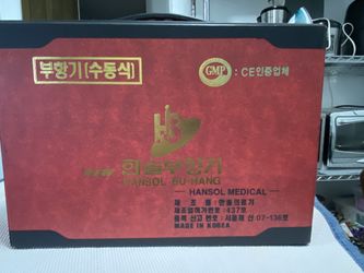 Korean Cupping Set New Never Used