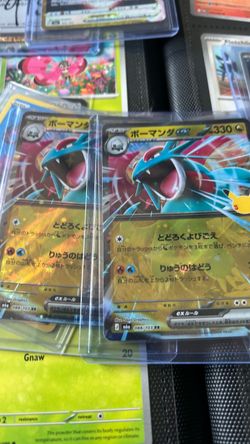 Pokémon 30th anniversary