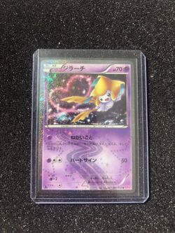 Japanese Pokemon Card Jirachi Holo 015/032 U PokeKyun Collection CP3 - NM