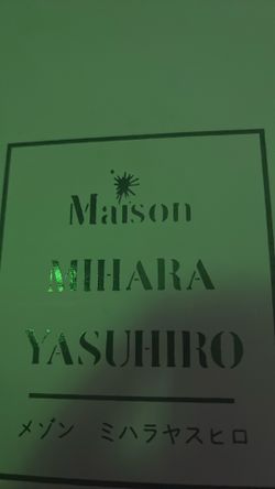 Maison MIHARA