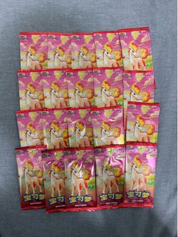 Pokemon Chinese Packs
