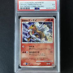 2007 Pokémon Japanese Crystal Towers Entei Holo 10th Movie Comm. Promo PSA 5