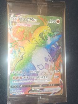 Pokemon Charizard Rainbow Vmax Promo card 079/S-P Holo Alt Art sealed