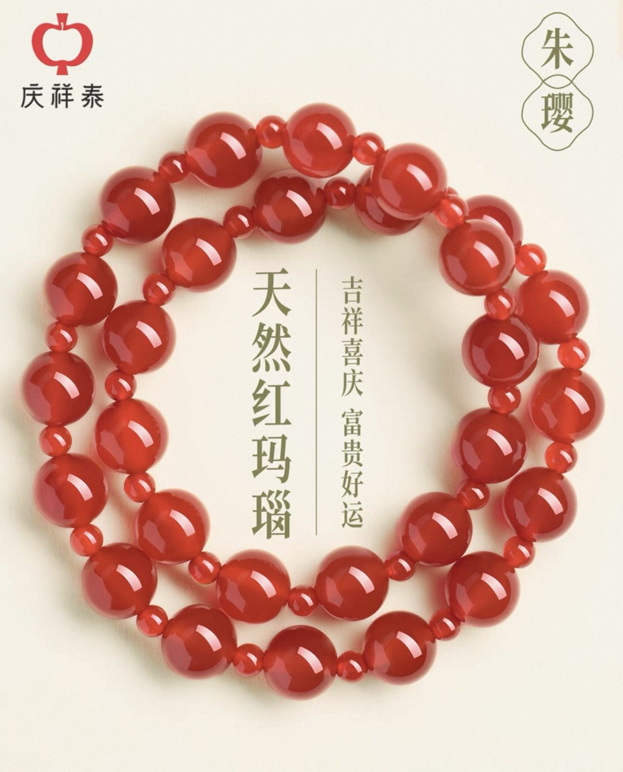 Simple and Niche Bracelet, Hand Bracelet for Good Luck, Perfect Gift for Bestie or Girlfriend's Birthday