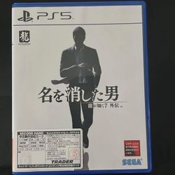 Yakuza Like A Dragon Gaiden The Man Who Erased His Name PS5