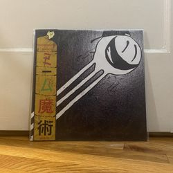 Sadhugold & Spook - Meme Magick LP (Limited to 75) **Brand New**