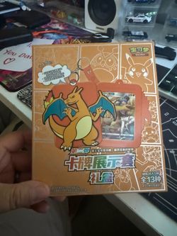 Chinese charizard mystery keychain box (pikachu)