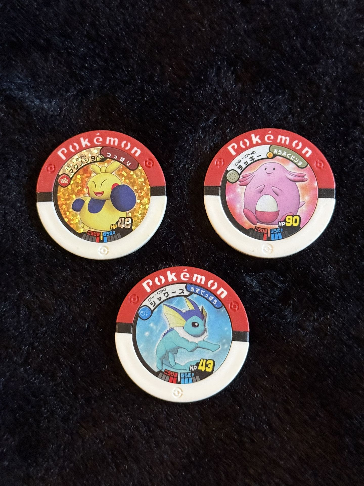 Pokemon Batteio Coins