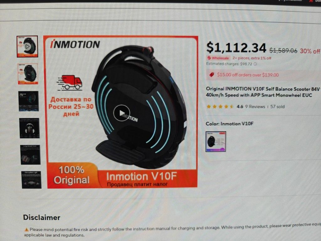InMotion V10F Electric Unicycle EUC