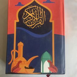 Quran