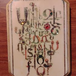 Vintage Armenian Alphabet hanging artwork decoration 10 in by 6 in