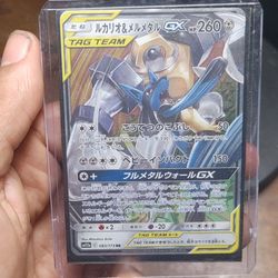 Pokemon card Japanese