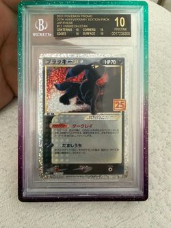 Umbreon Gold Star BGS 10 Black Label