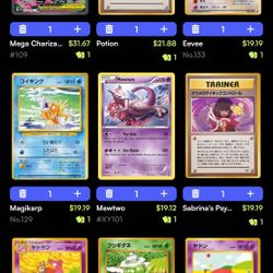 Buy/sell/trade Pokemon Cards