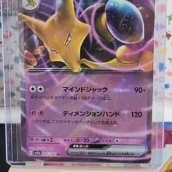 POKEMON 151 Alakazam RR Holo 065/165 Mint