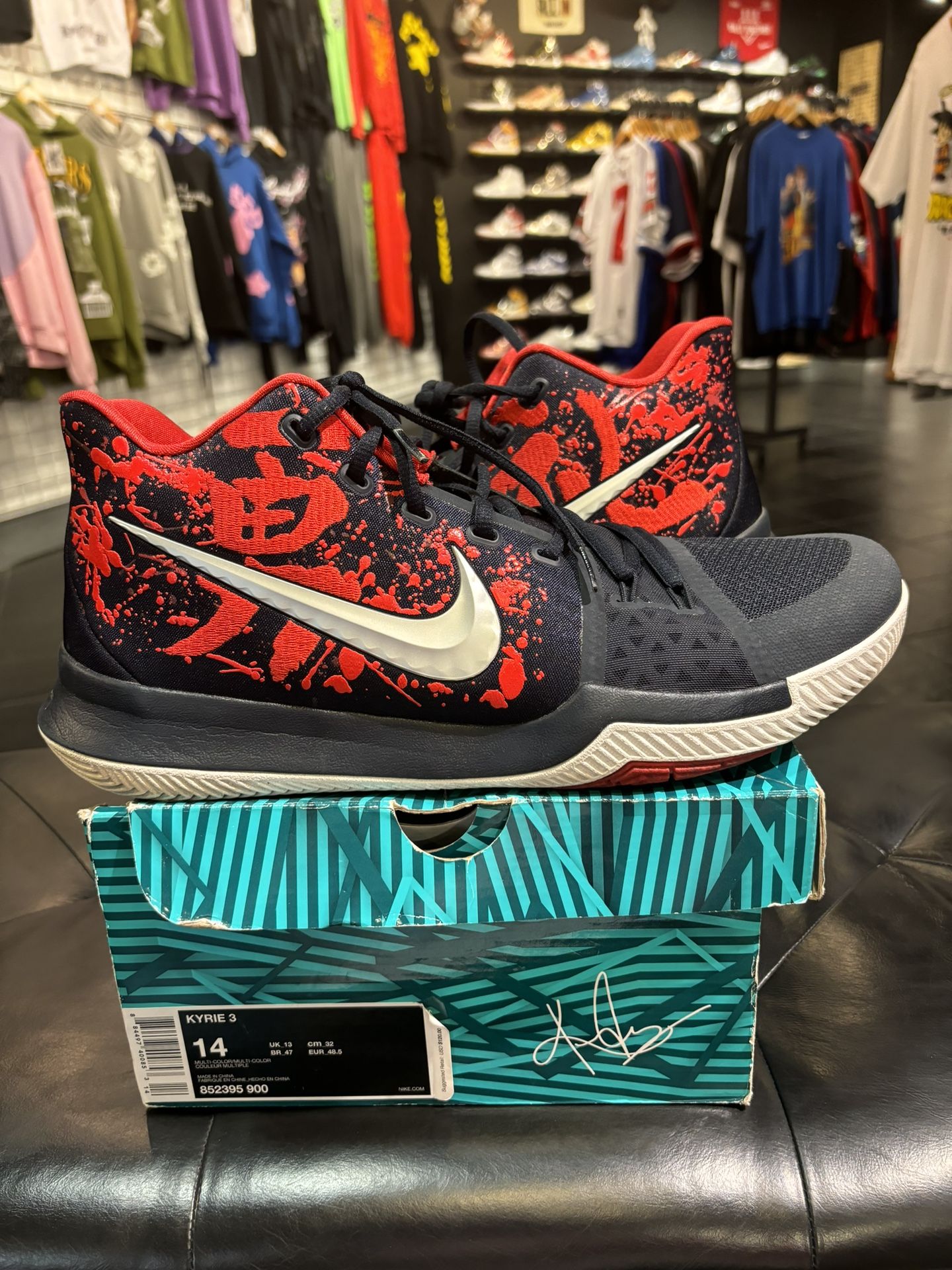 Nike Kyrie schwimmunterricht Samurai 852395 900