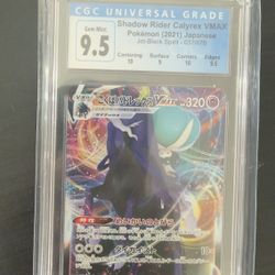 Shadow Rider Calyrex Vmax CGC 9.5