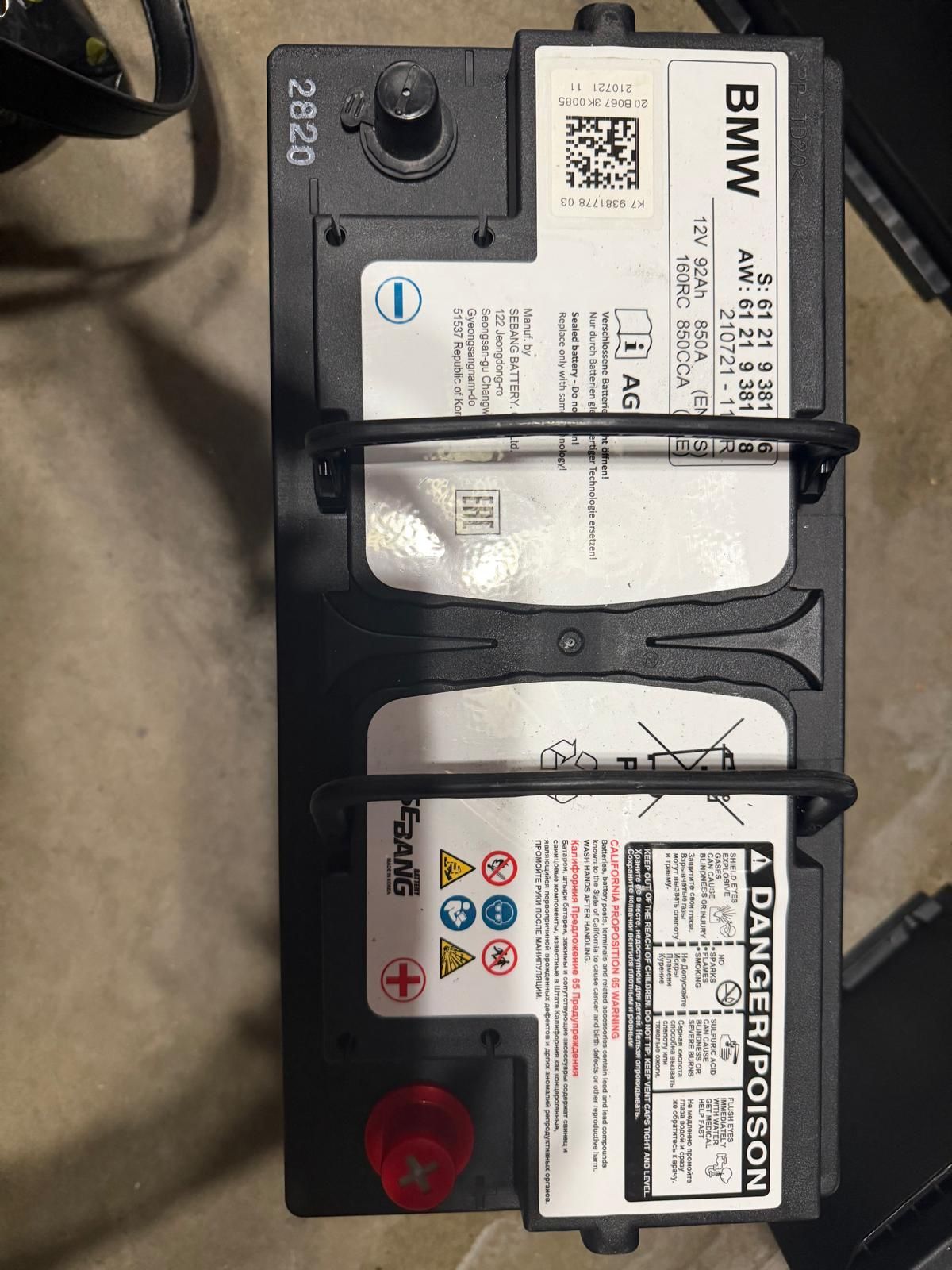 BMW Battery
