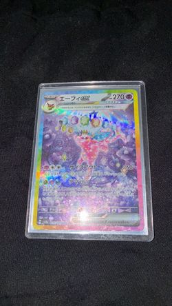 Pokemon card