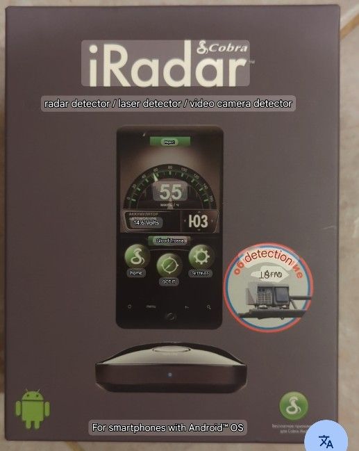 I Radar Police Speed Scanner- Red Light Camera Detector-