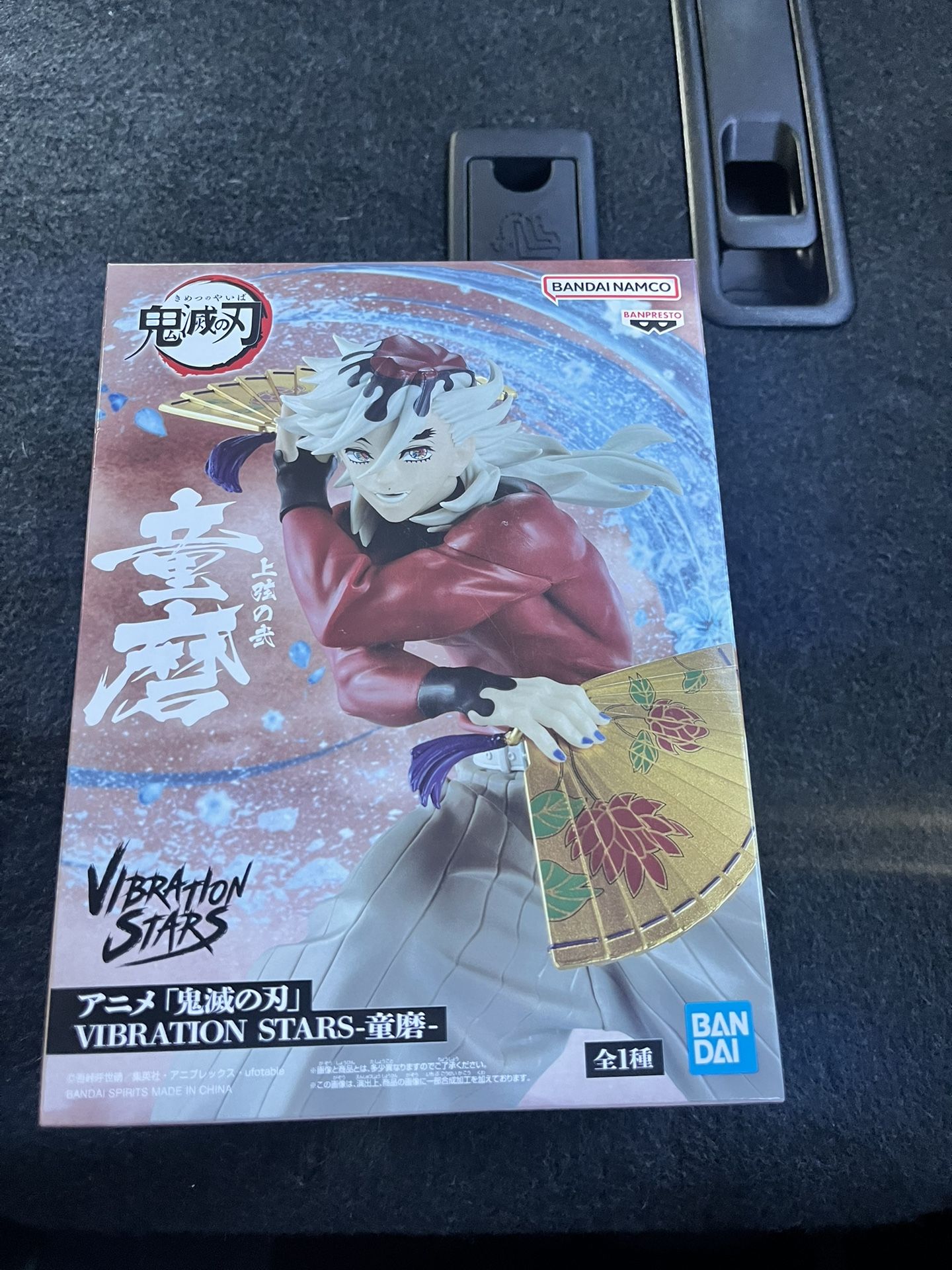 Doma  Vibrations Stars 