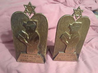 Vintage Bar Mitzvah brass bookends from Israel
