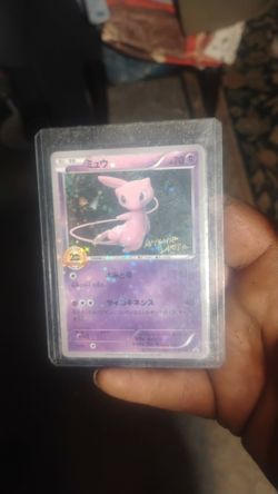 Mew card