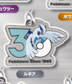 Lugia 30th Anniversary Pokemon Gacha keychain
