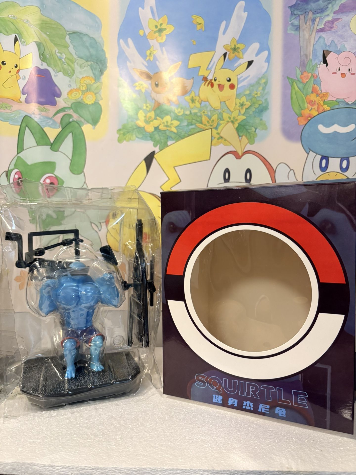 Fitness Squirtle
