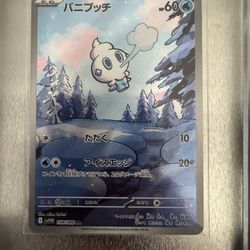 Pokemon Vanillite AR 108/086 White Flare Japanese 