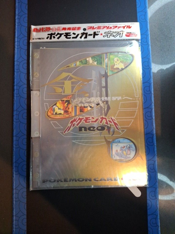 pokemon card neo 9-card set This Neo Genesis Premium File Folder Binder is still factory sealed and contains 9 Japanese promo card including Chikorita neo pokemon cards Genesis Pokmon