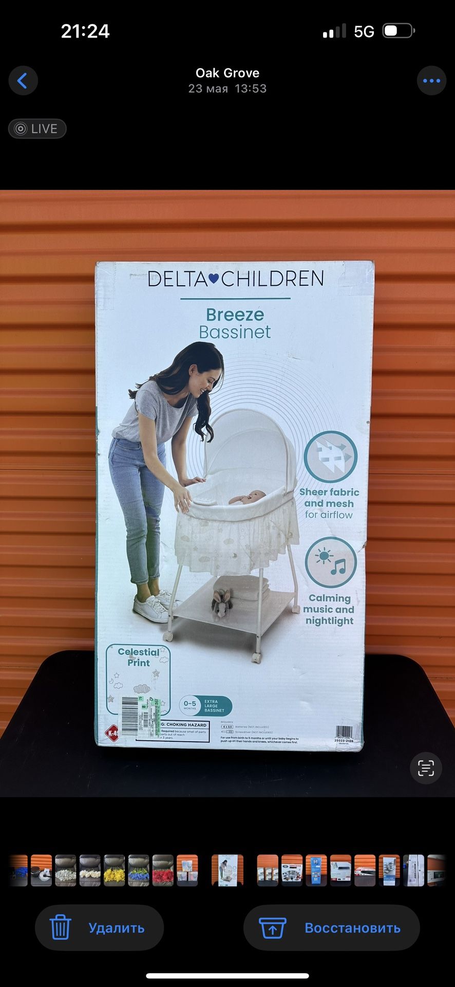 Delta Children Breeze Bassinet