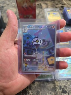 Pokémon Chandelure Chinese Holo Card 110/071