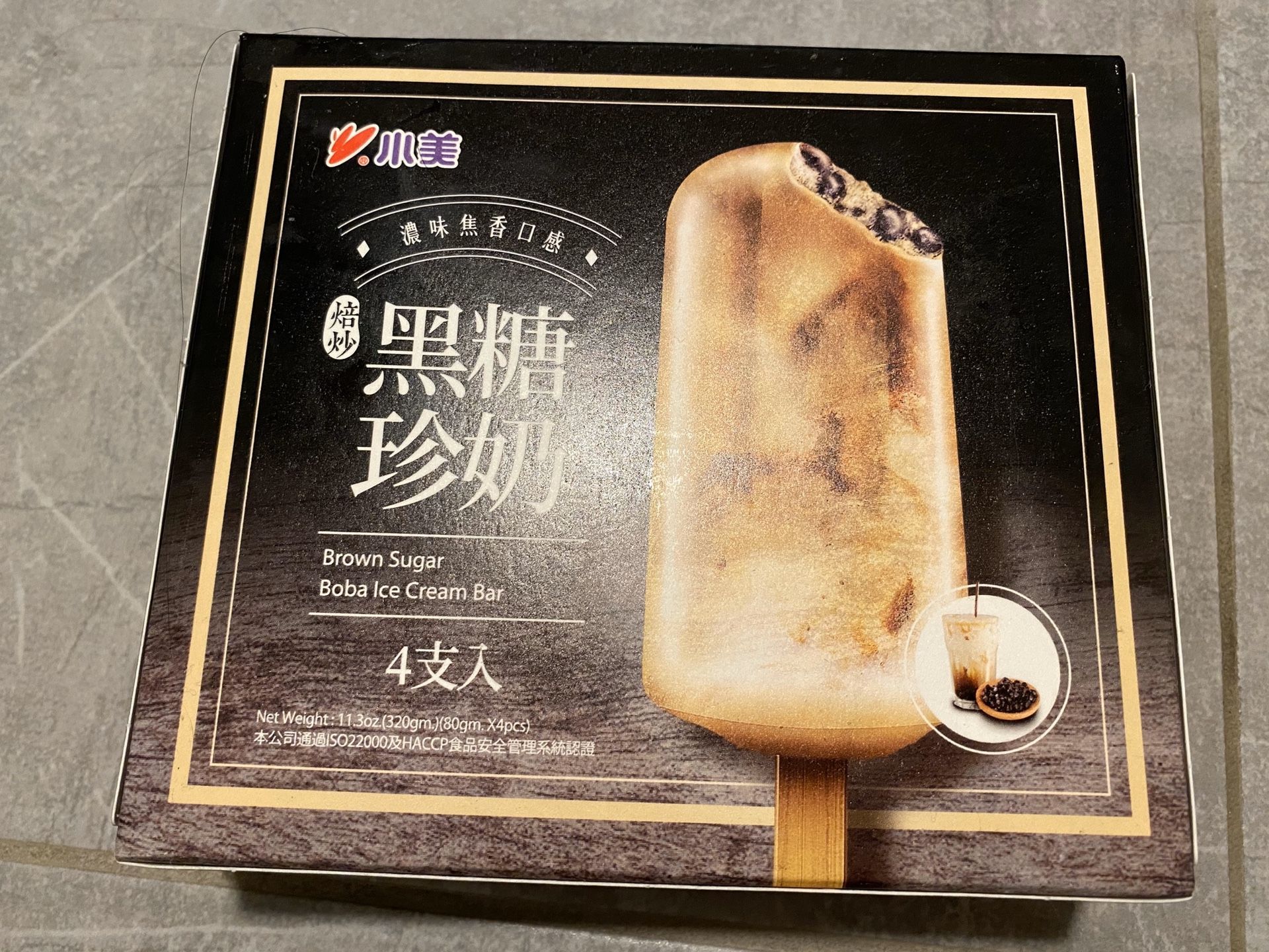 Brown sugar boba ice cream box